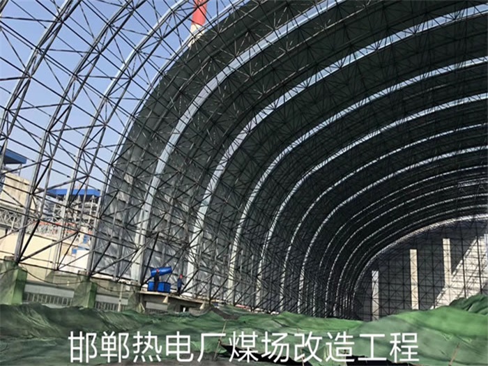 北安网架钢结构工程有限公司